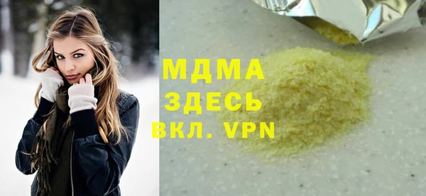 прущая мука Белоозёрский