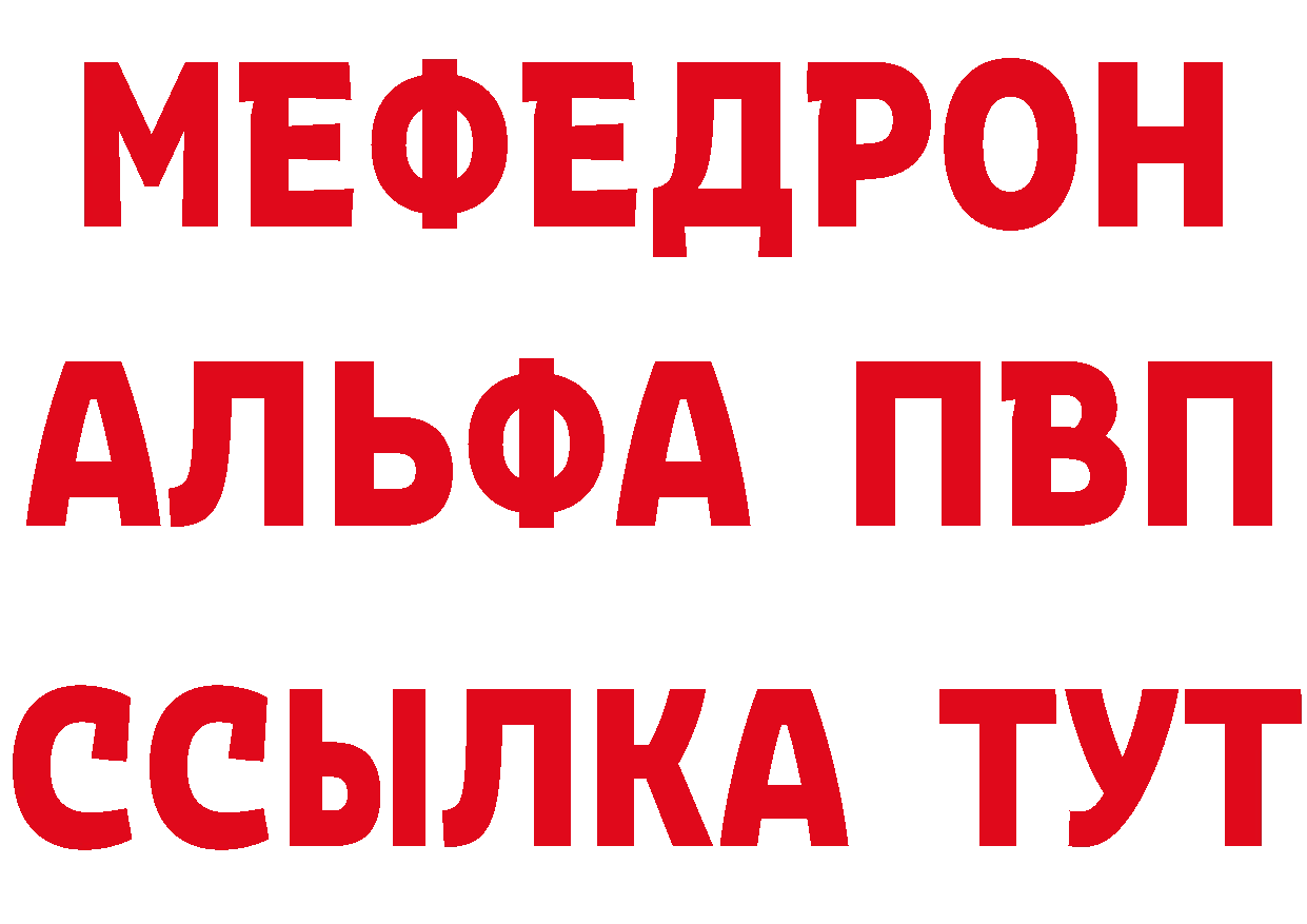 КОКАИН 97% ТОР мориарти mega Михайловск